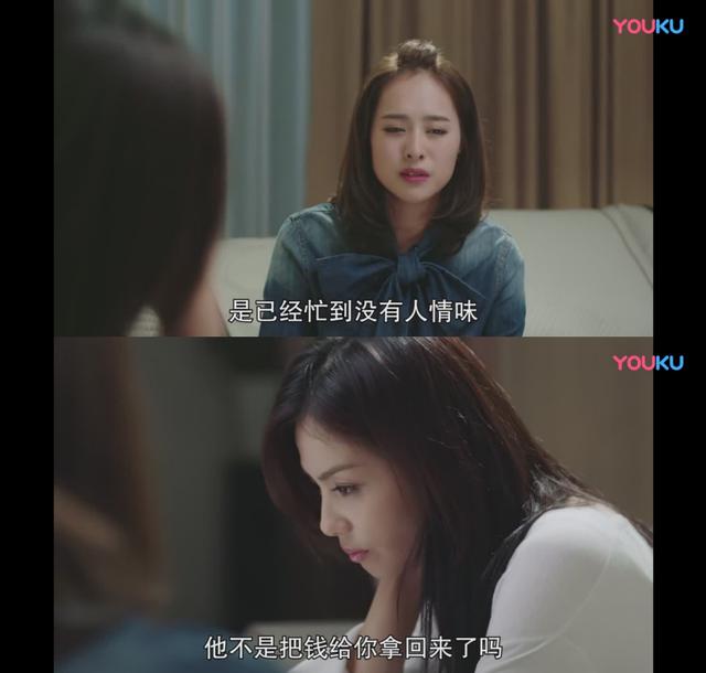 刘涛丧偶式婚姻完整版,刘涛和杨烁关于婚姻的对话