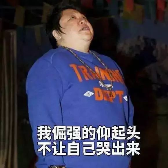 你们“剁”了2135亿元！刚过零点，大家又开始忙了……快递错发前女友……太惨了哈哈哈