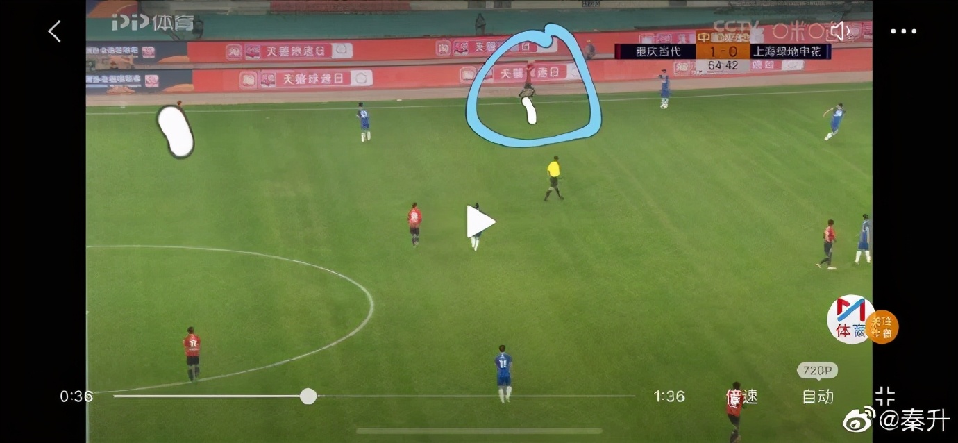 秦升大连一方定位球,秦升最新进球