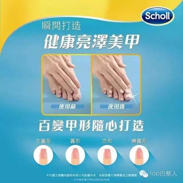 法国旅游药妆店必买的,法国药妆代购排行榜