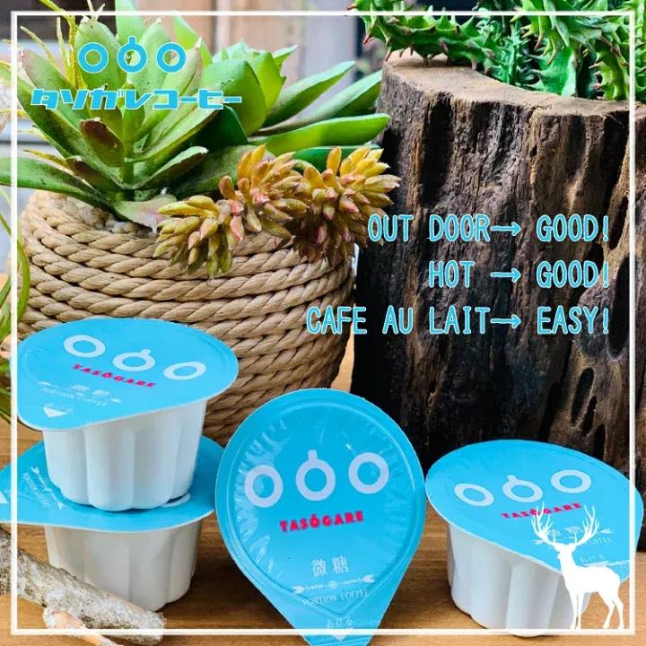 日本饮料的黑科技,星巴克咖啡胶囊哪一种可以冲拿铁