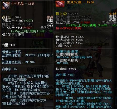 dnf最好的十大武器,dnf运气比较好的号