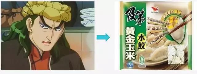 童年神作即将续篇！美食番我只服它