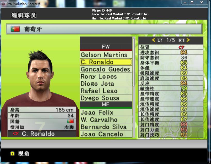 瀹炲喌瓒崇悆pes6澶у笀鑱旇禌濡栦汉,pes6绾夸笂瀹炲喌瓒崇悆鑱旇禌