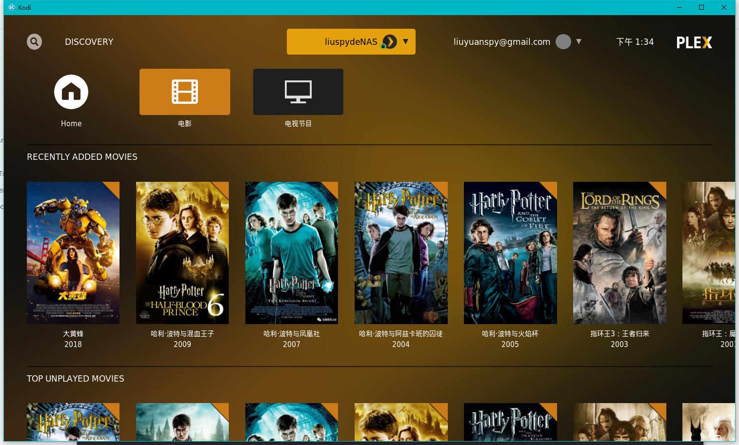 玩转最强*载下**工具,从*载下**到*放播**一文搞定(威联通篇)