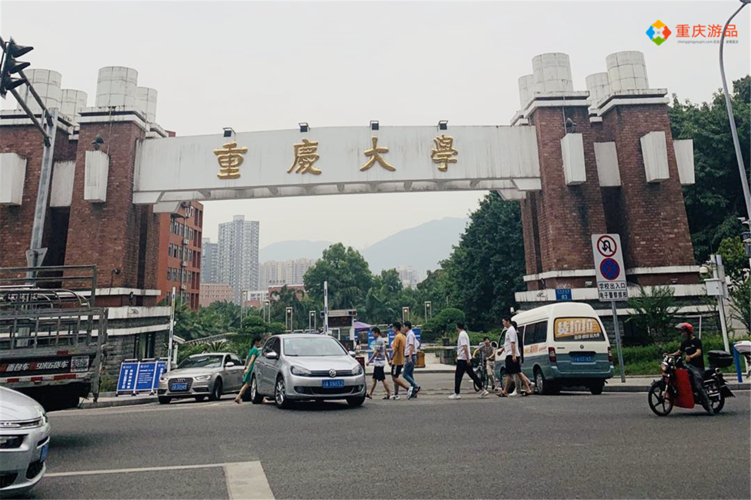 重庆大学食堂哪家最好,重庆的大学食堂价格一般多少