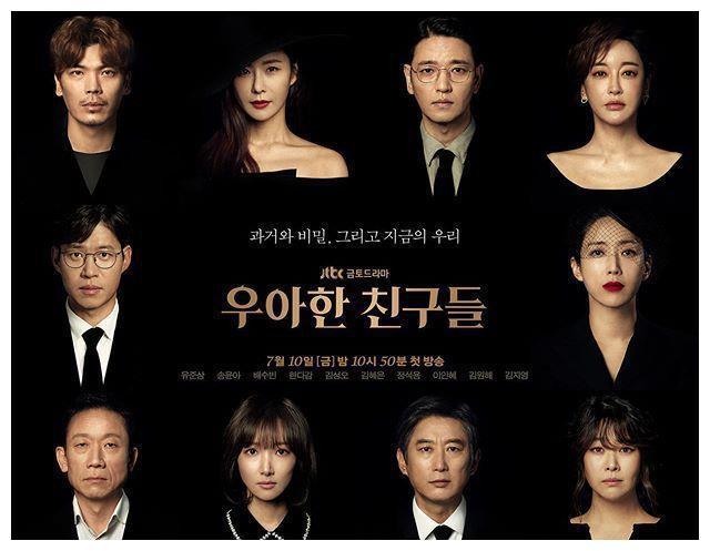 浪漫满屋女二参加了什么综艺,浪漫满屋的女二有什么特别之处