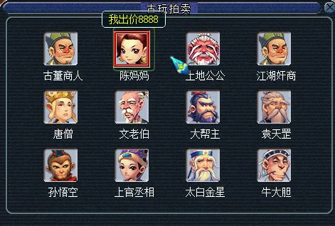 梦幻西游109五开刷大闹副本,梦幻西游五开无底洞杀大闹难吗