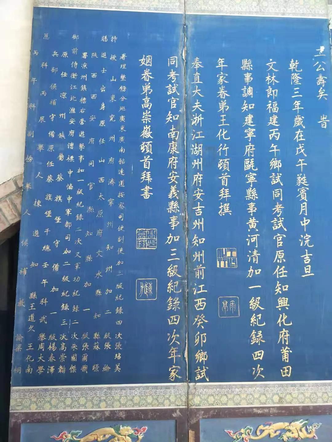 乡愁记忆：凉州杨府巷北府王城堡杨家庄史话