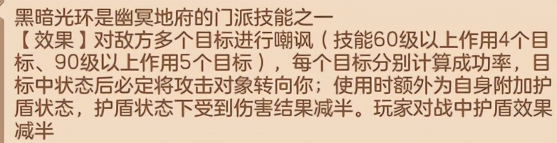 修补匠阵容搭配,修补匠技能