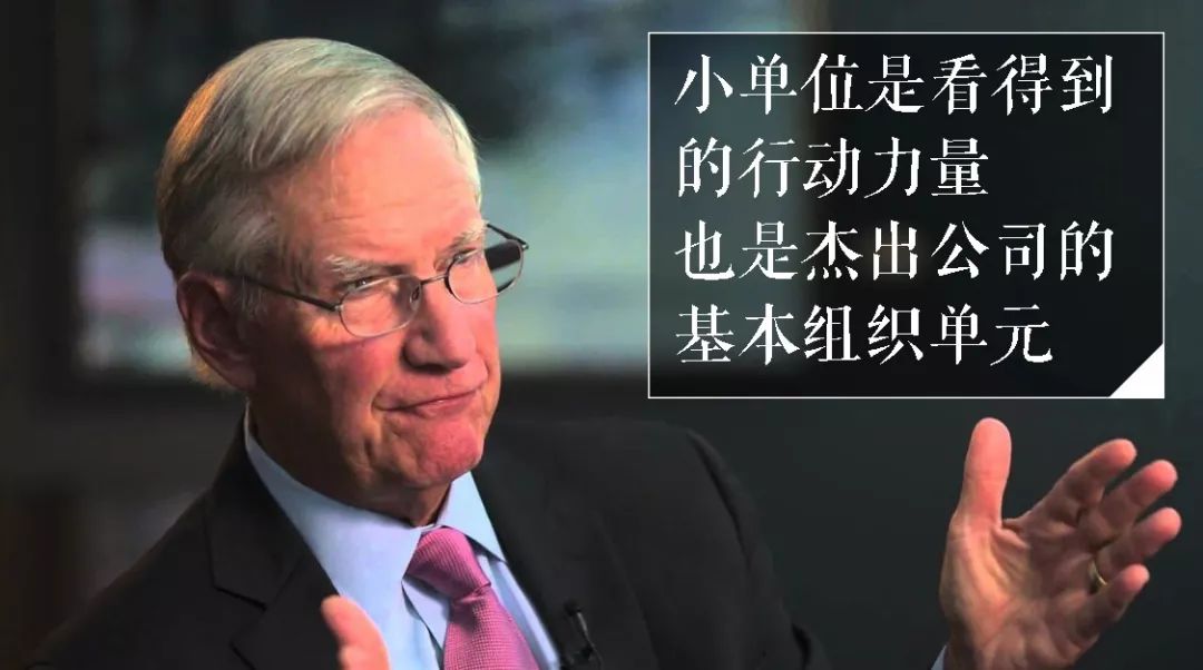 追求卓越书籍,追求卓越管理书