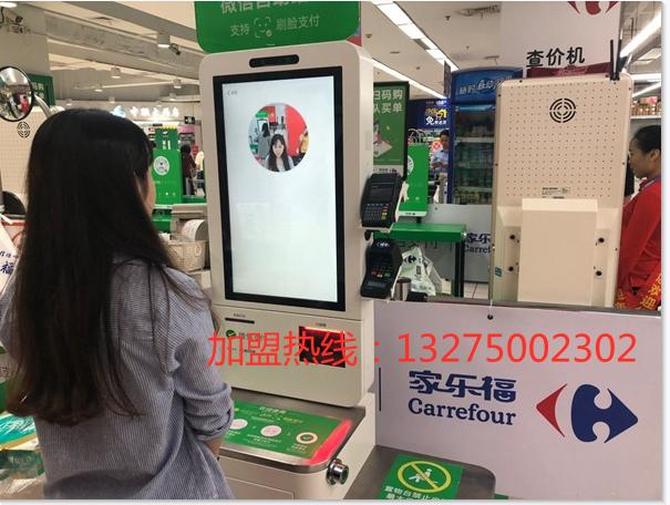 寰俊鍒疯劯鏀粯鎷涘晢鍔犵洘鍝噷闈犺氨,鍒疯劯鏀粯鍔犵洘鐨勯潬璋卞悧