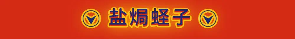 温州商城深夜烧烤,温州烧烤撸串