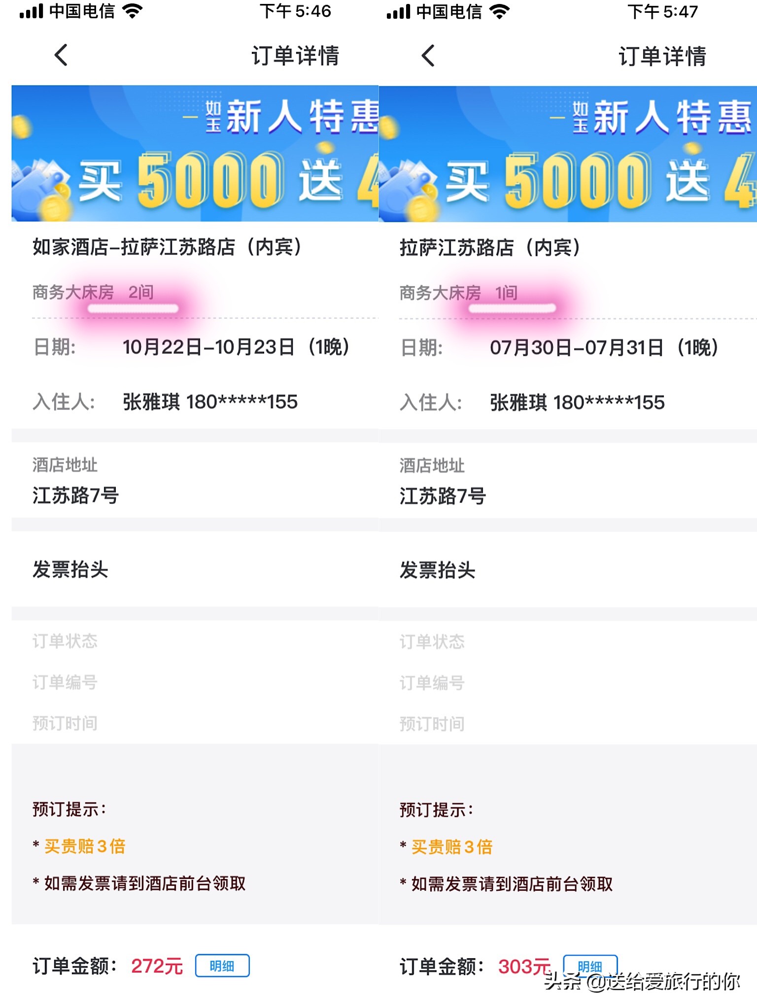 为什么要在北方冬天去西藏,去西藏和川西哪个季节去最好看