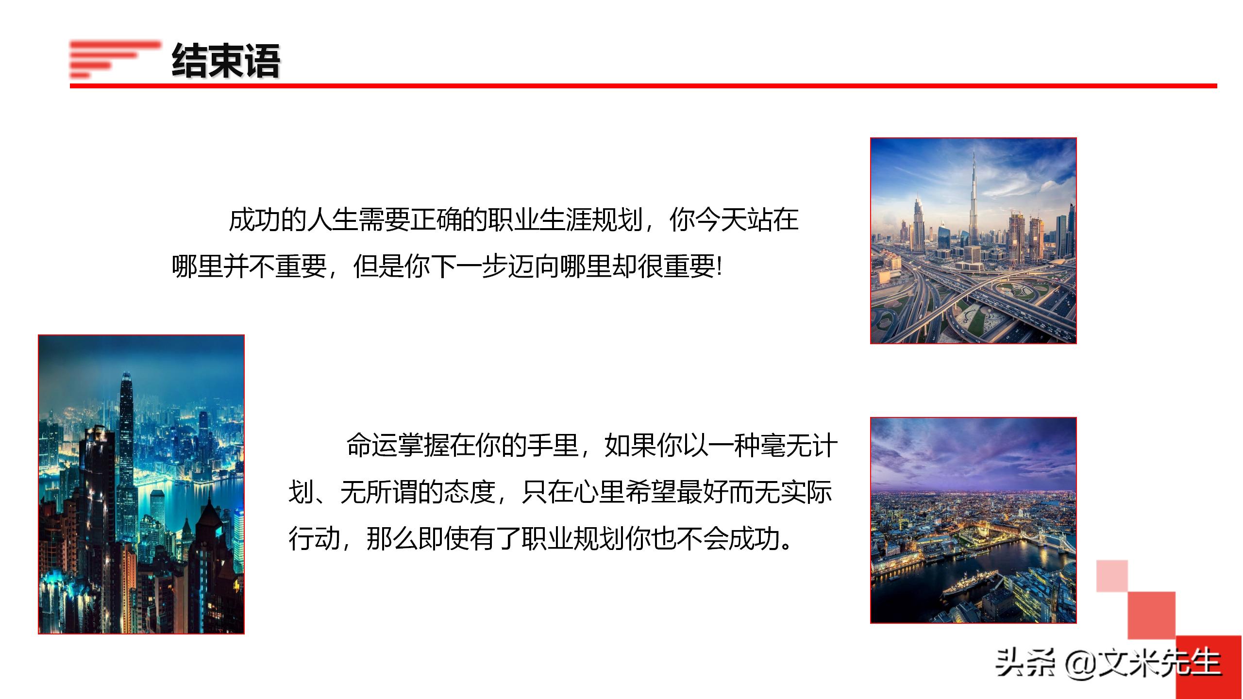 企业管理培训45分钟,企业管理培训讲课视频大全集