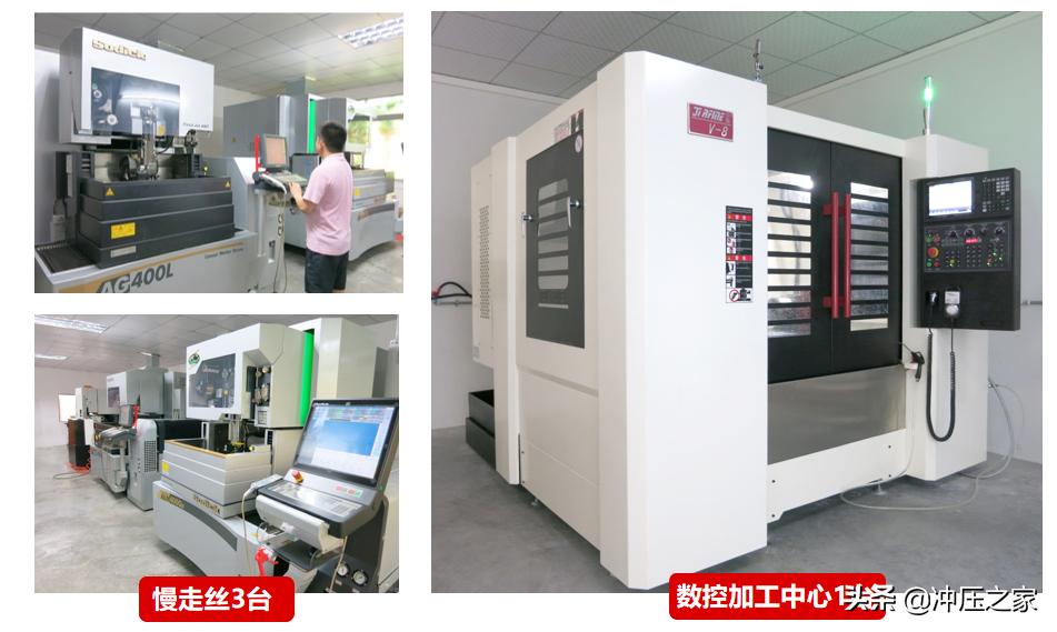 冲压之家,冲压之家精选