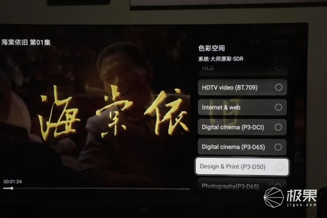 华为智慧屏全v系列测评,华为智慧屏v系列首发功能