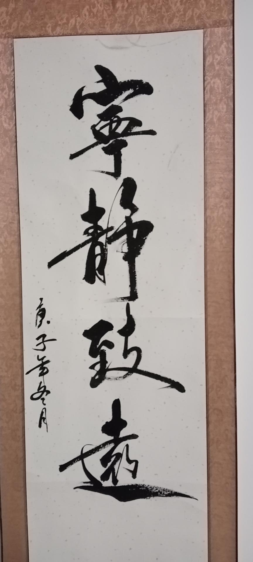 广德这个农民只有小学文化，写毛笔字仅一年，你觉得咋样？