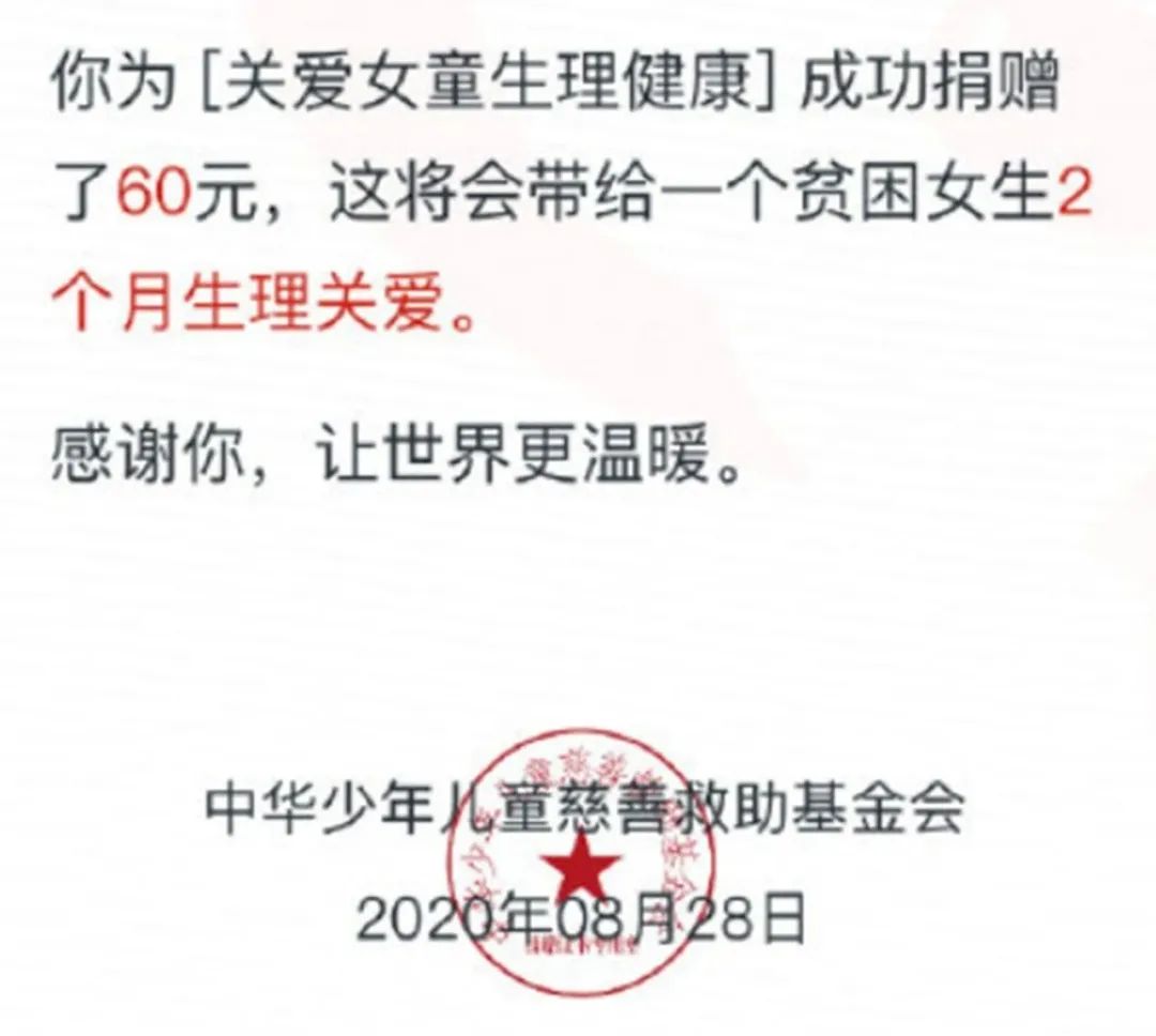 为什么现在男生喜欢用卫生巾,爱用卫生巾的男生