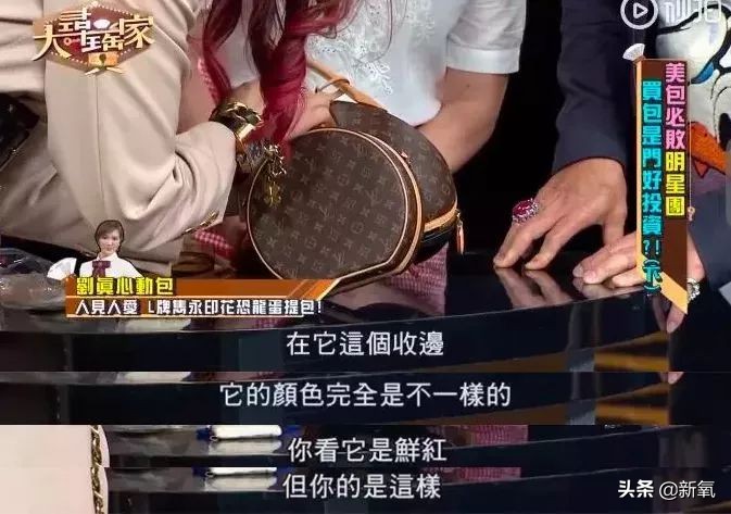 明星带货假货道歉被捉,明星带货产品被爆造假