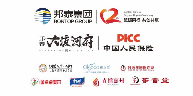 足球联赛筹备会议讲话视频,足球联赛工作会议纪要