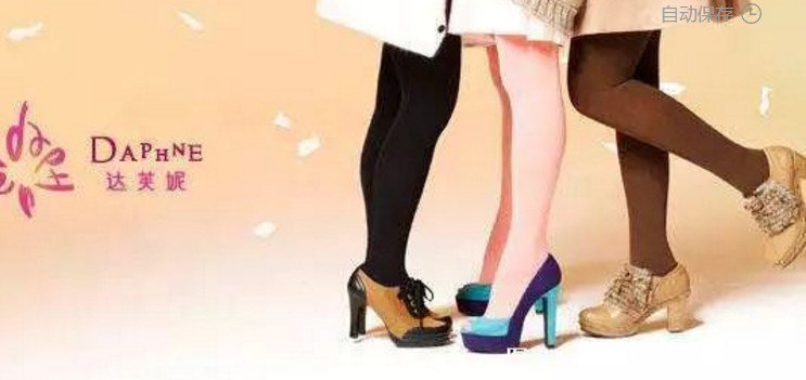 中国鞋王陨落现状,中国鞋王的陨落史