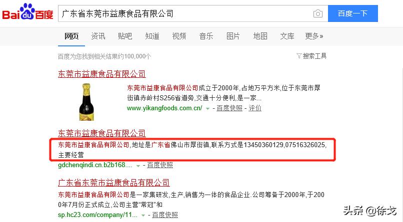 电商跨境,跨境电商至暗时刻