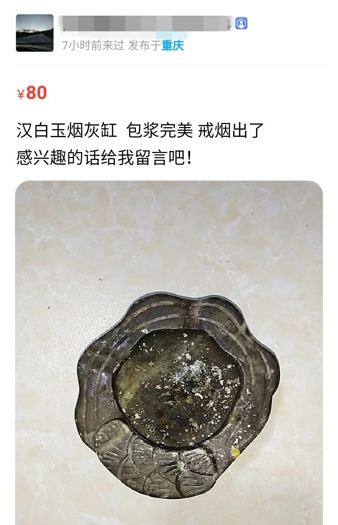 一旦加入戒烟鱼塘,每天都有人试图超度你