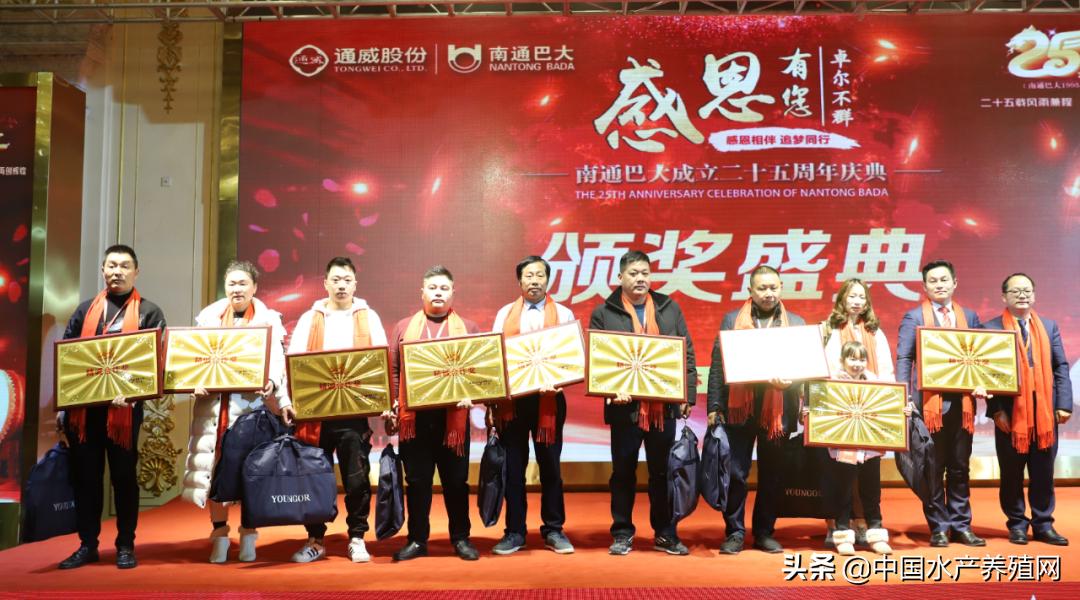 未来五年，实现年销量突破18万吨！南通巴大25周年华诞之际，超400位经销商现场共同见证