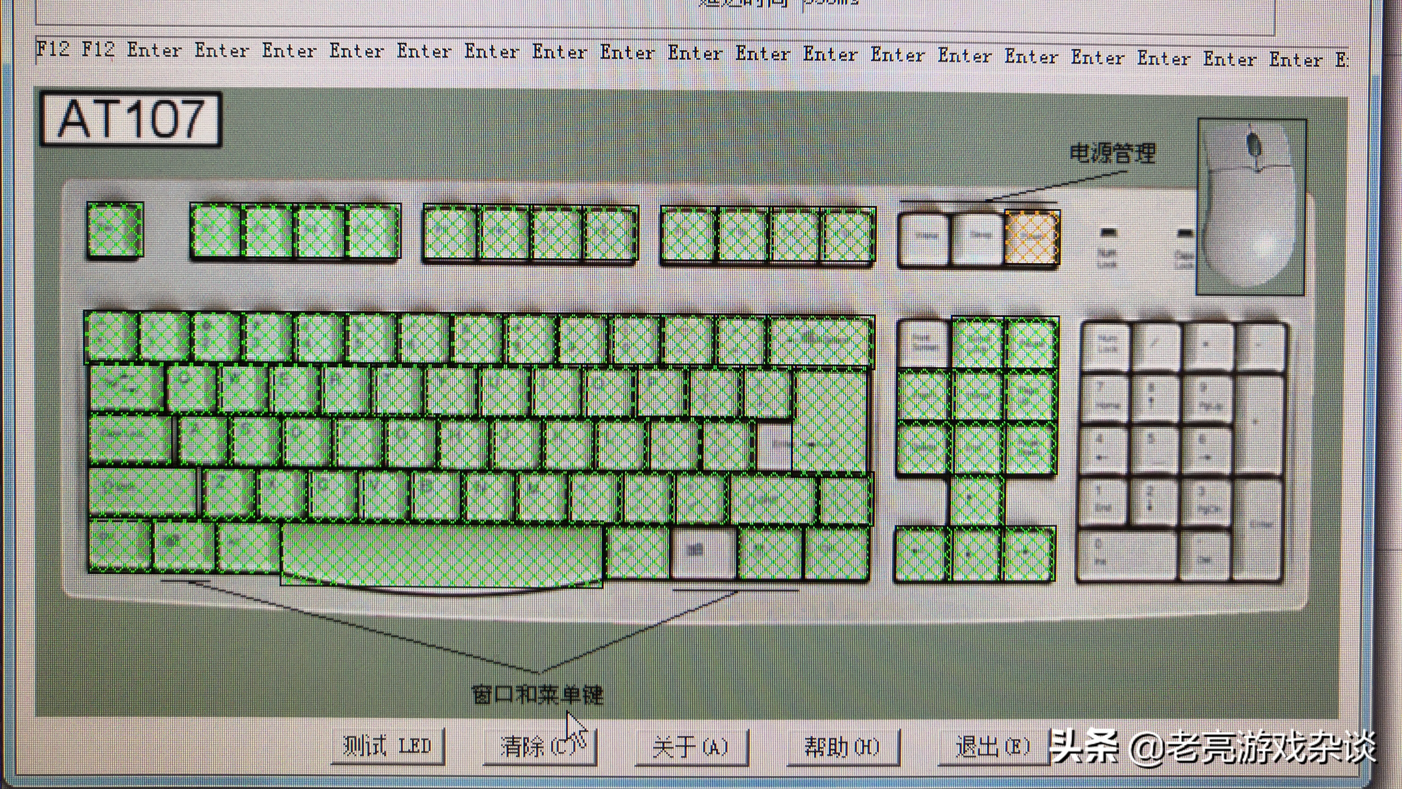 垃圾佬键盘修复,垃圾版的机械键盘推荐