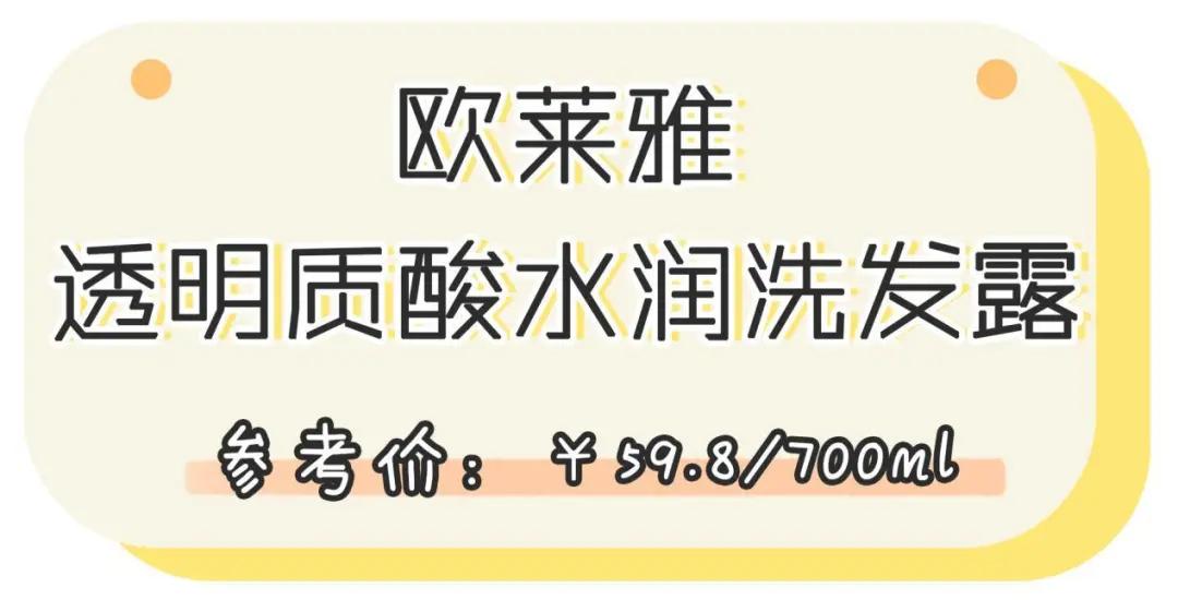 推荐好用的十款洗发水,十大好用洗发水测评