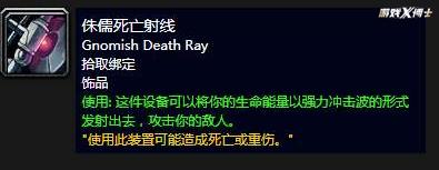 魔兽怀旧服80级最强输出,魔兽怀旧服最新黑科技