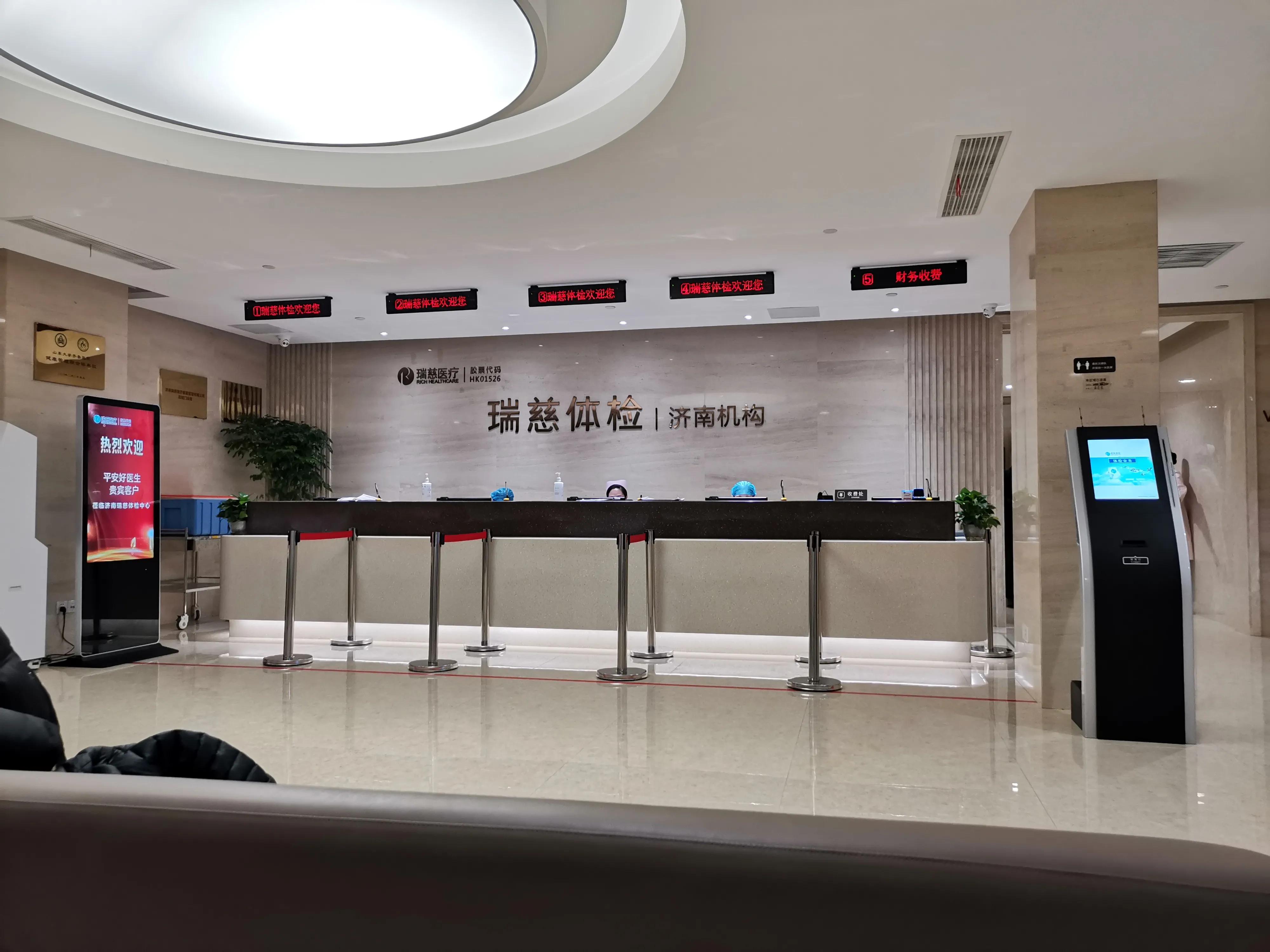 体检机构和医院检查标准不一样,体检机构做的检查准确吗