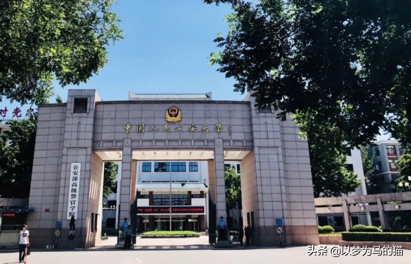 国内实力很强的7所“政法大学”，毕业生就业优势较大，前景很好