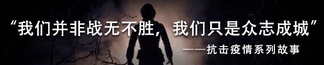 武汉封城第12天，当你撑不下去的时候看看这篇文章