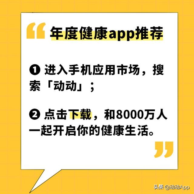 6个动作坚持每天做一次,每天早上10个小动作