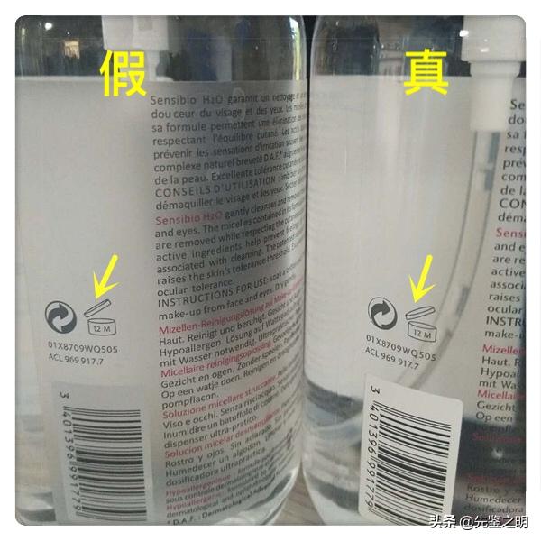 贝德玛卸妆水靠谱吗,被骗过一次再也不相信了