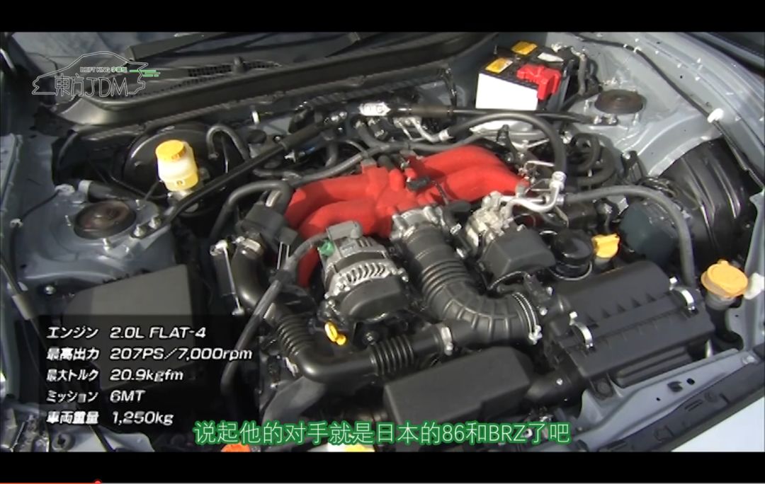 比gtr马力还大的车,和brz大小差不多的国产轿跑