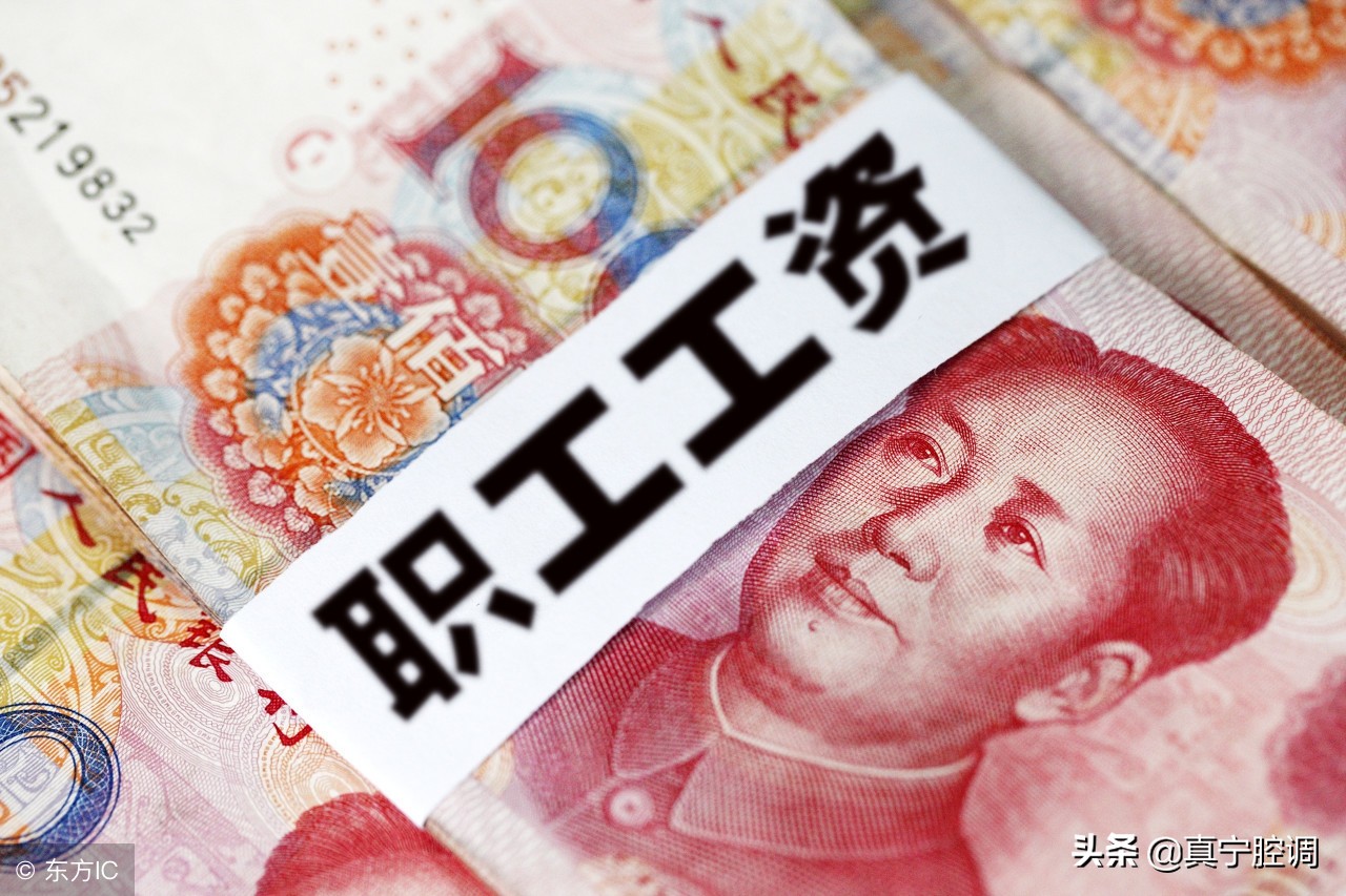 北京事业单位工资收入,事业单位如何提高工资收入