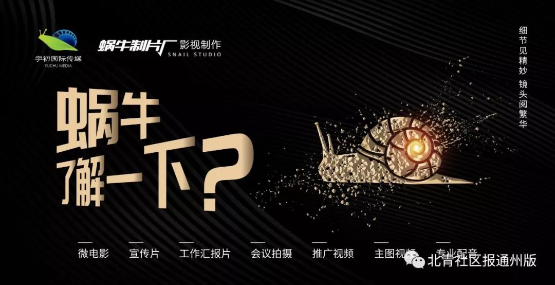 快讯！人大附等北京52大项目今签约落地北三县，总投资337亿元！