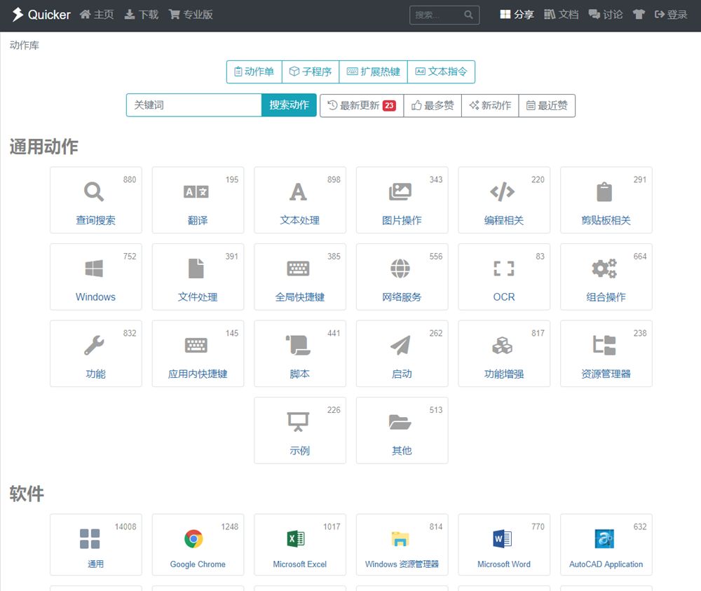 十大必备windows软件,十大冷门windows软件