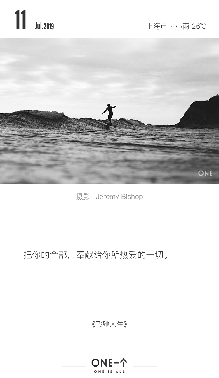 推送文案100条,金句100句文案