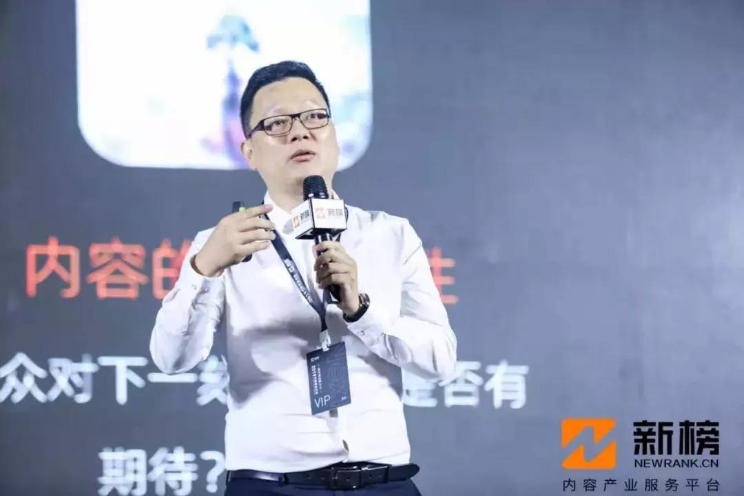 内容商业大会,2023年商业大会