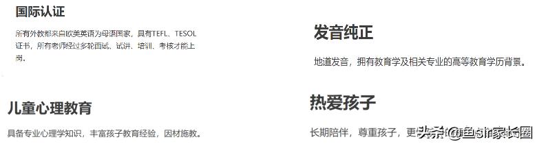 励步英语多久上保险,励步英语线下课程体系