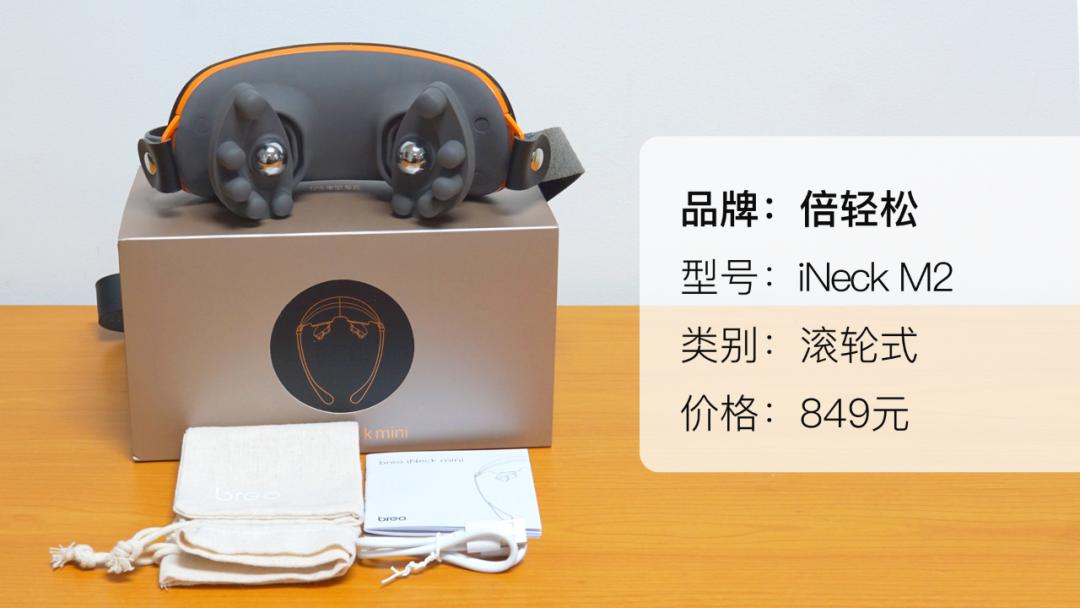 华为颈椎按摩仪测评,颈椎按摩仪测评是智商税么