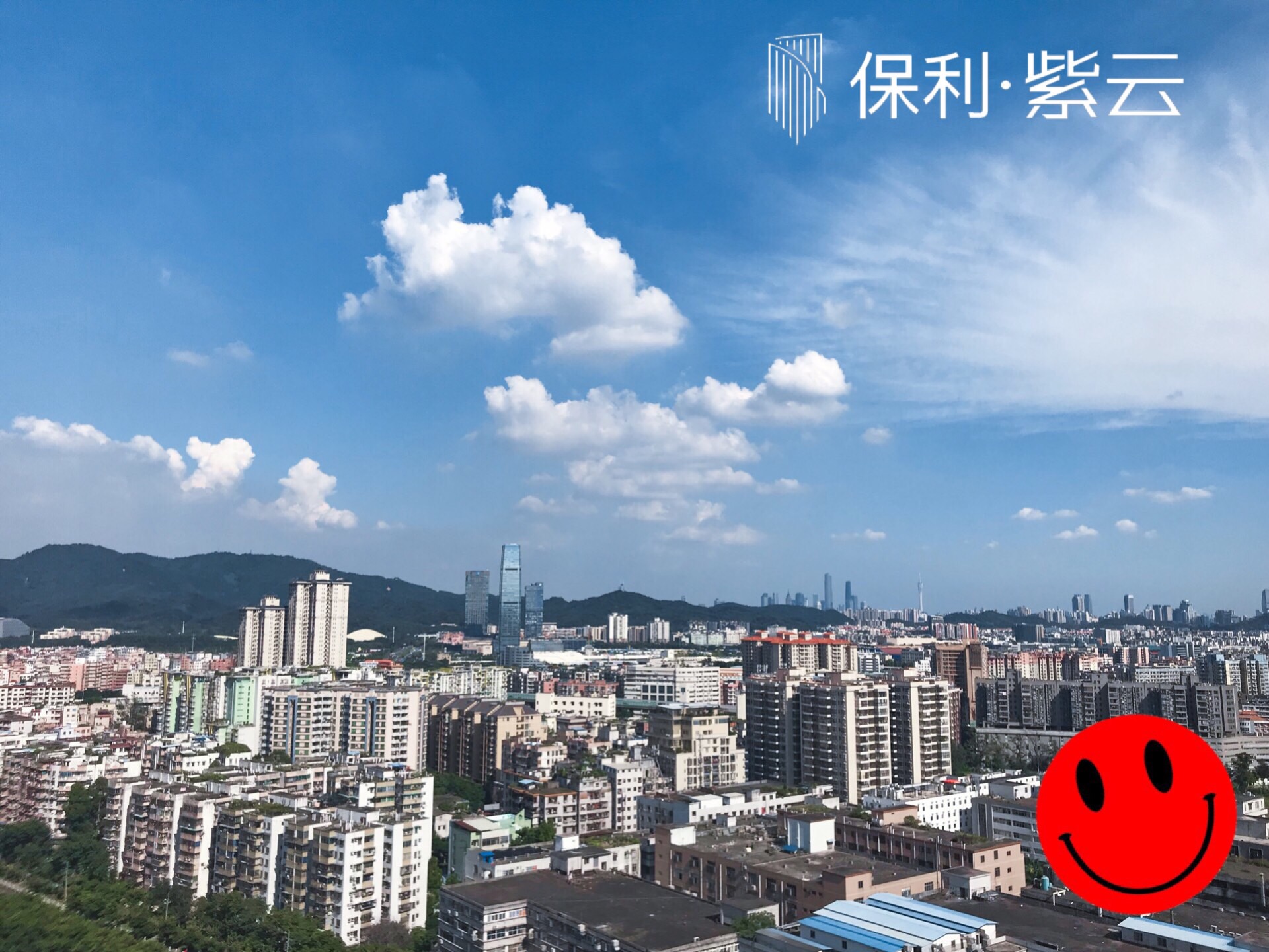 白云新城保利,白云新城地铁几号线