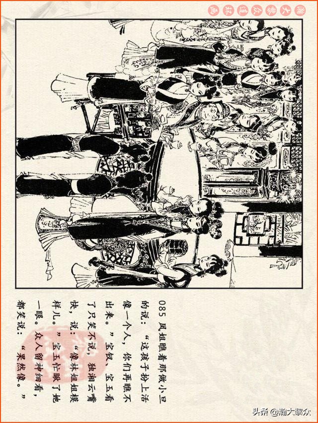 瀚大黎众连环画西游记全集,连环画四大名著60册红楼梦