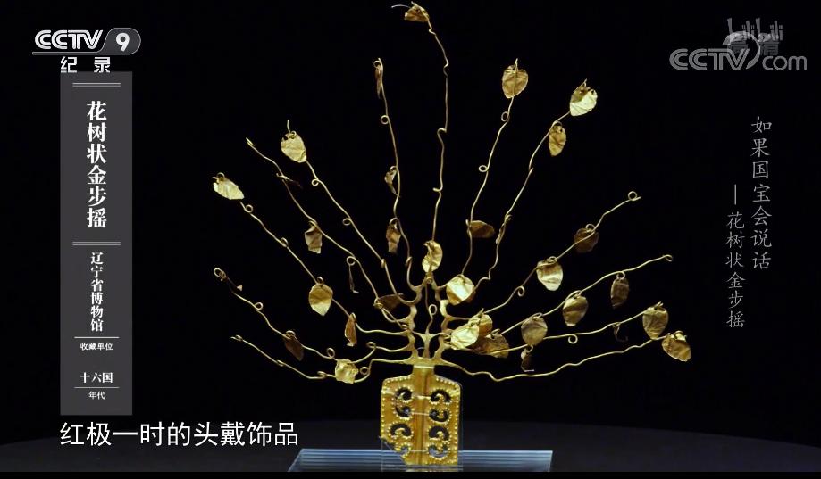 冲上9.9央视只用五分钟