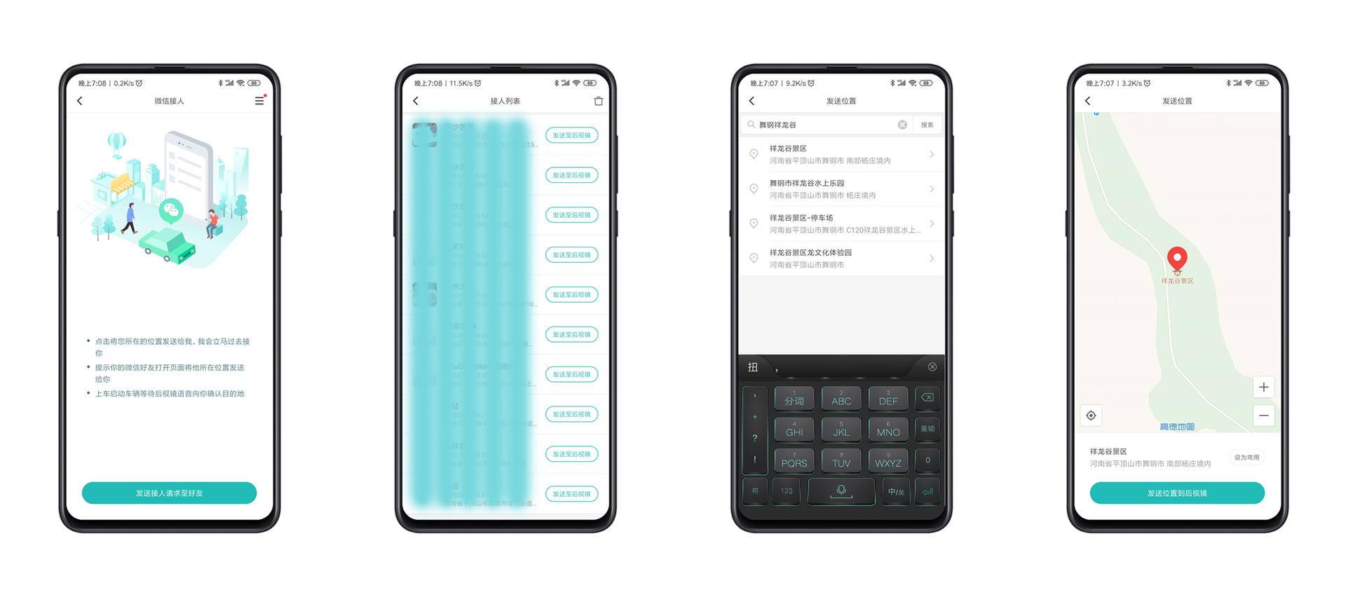 导航升级语音功能怎么弄,导航加装语音控制
