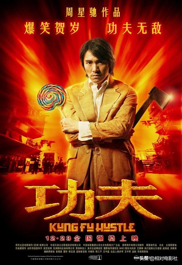 周星驰巅峰之作现在回顾依旧经典,周星驰回顾一下经典